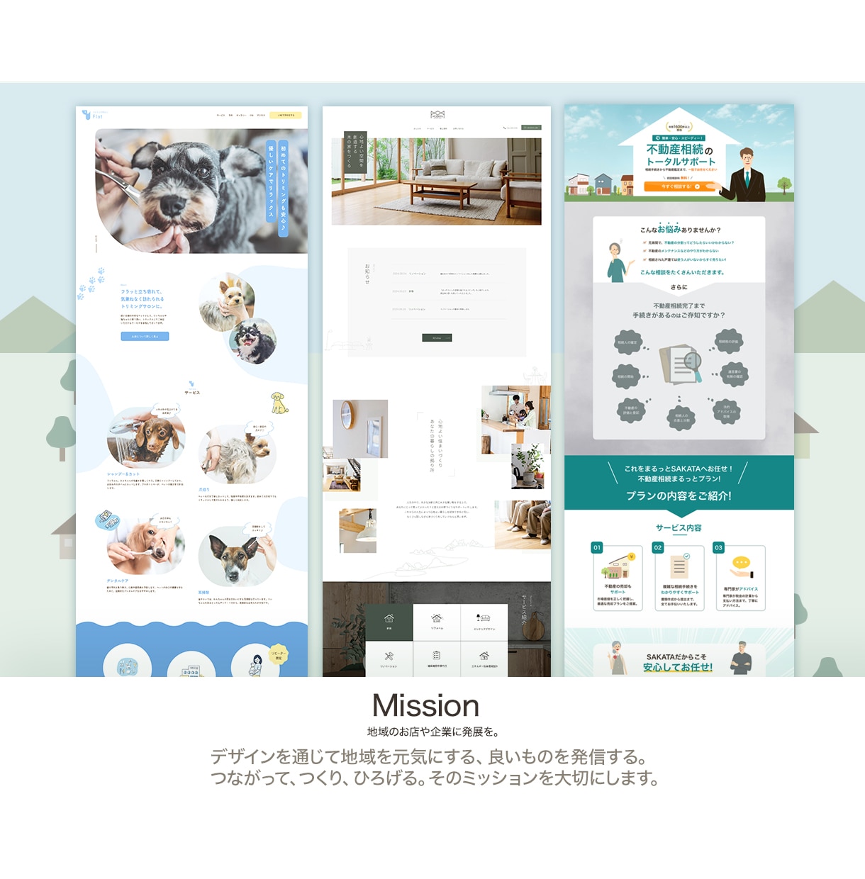 Webサイトデザイン、LPカンプを制作します 集客目的を軸にしたWebデザインカンプ制作 イメージ5