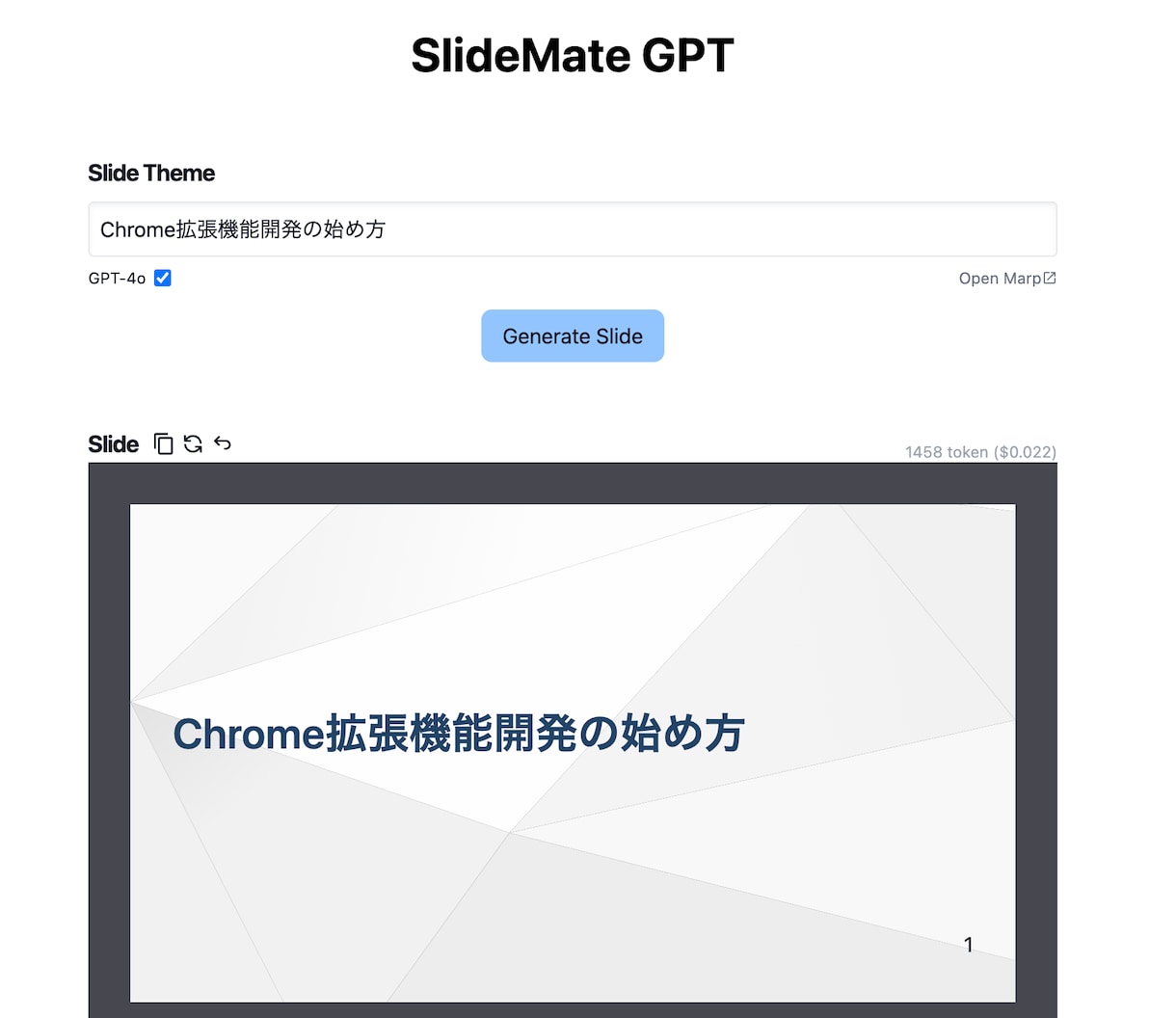AIツールを活用した作業効率化受けたまります AIツールの作成をお手伝いします! イメージ3