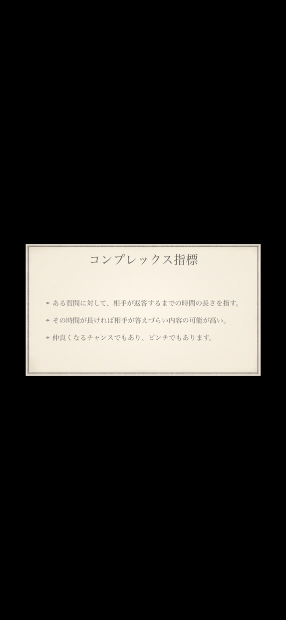 身体の悩みや心の悩み事などの相談聞きます 男性の理学療法士です。最新の医療情報の提供も出来ます。 イメージ3