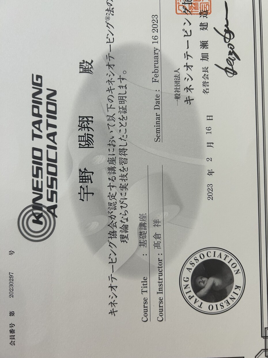 国家資格×NESTダイエット＆ボディメイク！ます “続く・変わる”ダイエット習慣を国家資格者がサポート！ イメージ6