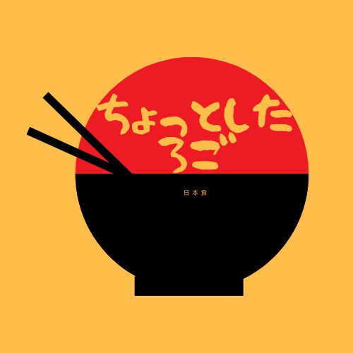 ちょっとした二流ロゴ作成します デザイナーに頼む程ではないが、それなりのロゴ作成したい方へ！ イメージ9