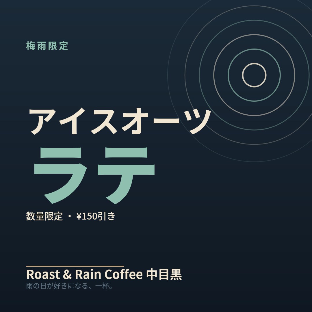 SNS用バナー、LINEリッチメニューなど作ります 広告代理店勤務の経験を活かします！ イメージ3