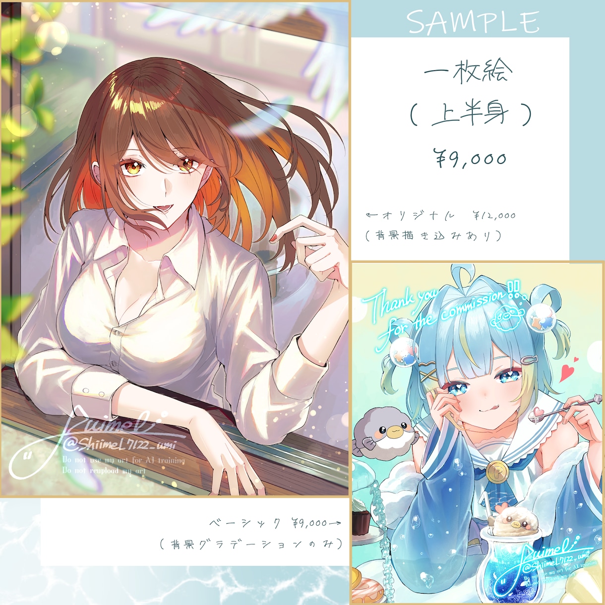 イラスト全般制作します SNS用、サムネ、MV用、SDイラスト等なんでも描きます！ イメージ4
