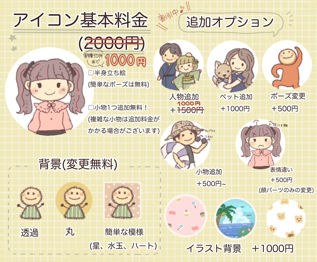 好感度UP♡ふんわり可愛いアイコンお描きします SNS、ブログにおすすめ！暖かいふんわりタッチのイラスト イメージ2