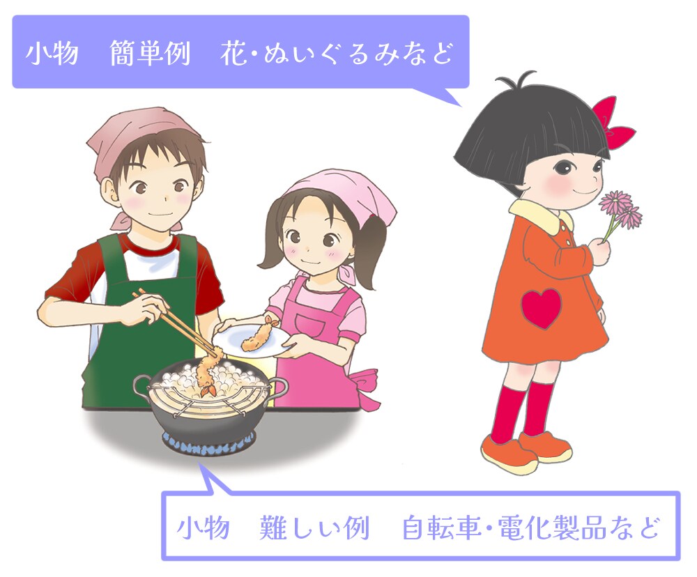 子どもならおまかせ！優しい人物のイラスト描きます 育児書イラスト、児童書挿し絵、子供向け教材など★商用利用可 イメージ8