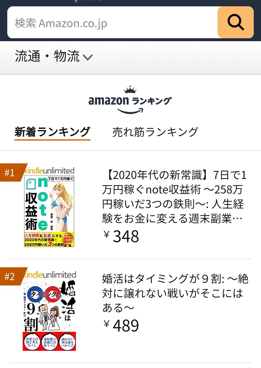 新規顧客を獲得するビジネス用の電子書籍を制作します Kindle本を出版しあなたブランドを世界中に創造・発信する イメージ8