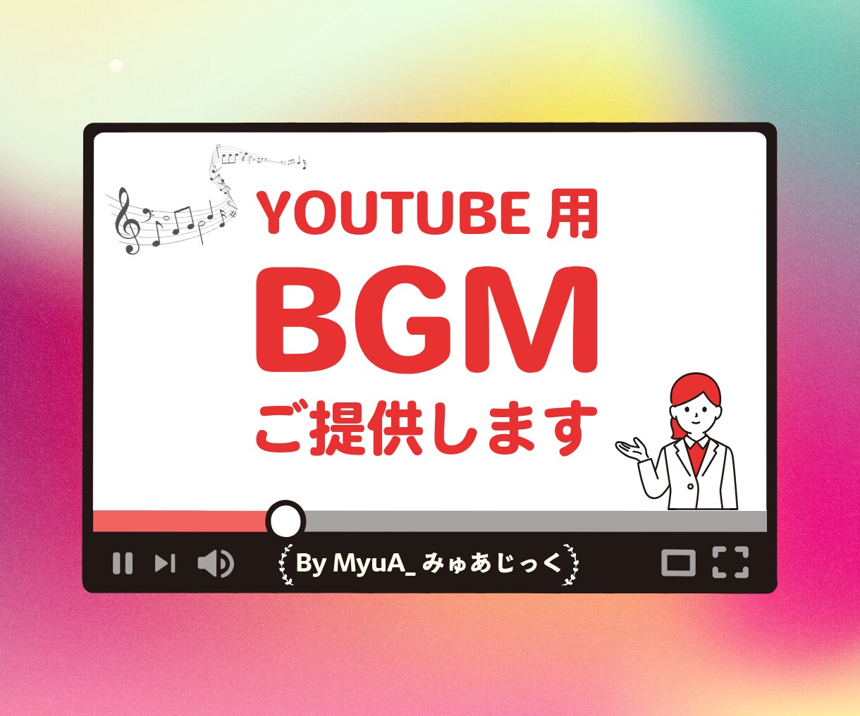 YouTubeに最適なオリジナルBGM制作します AI不使用！あなたの動画の魅力を、音でそっと引き立てます イメージ1