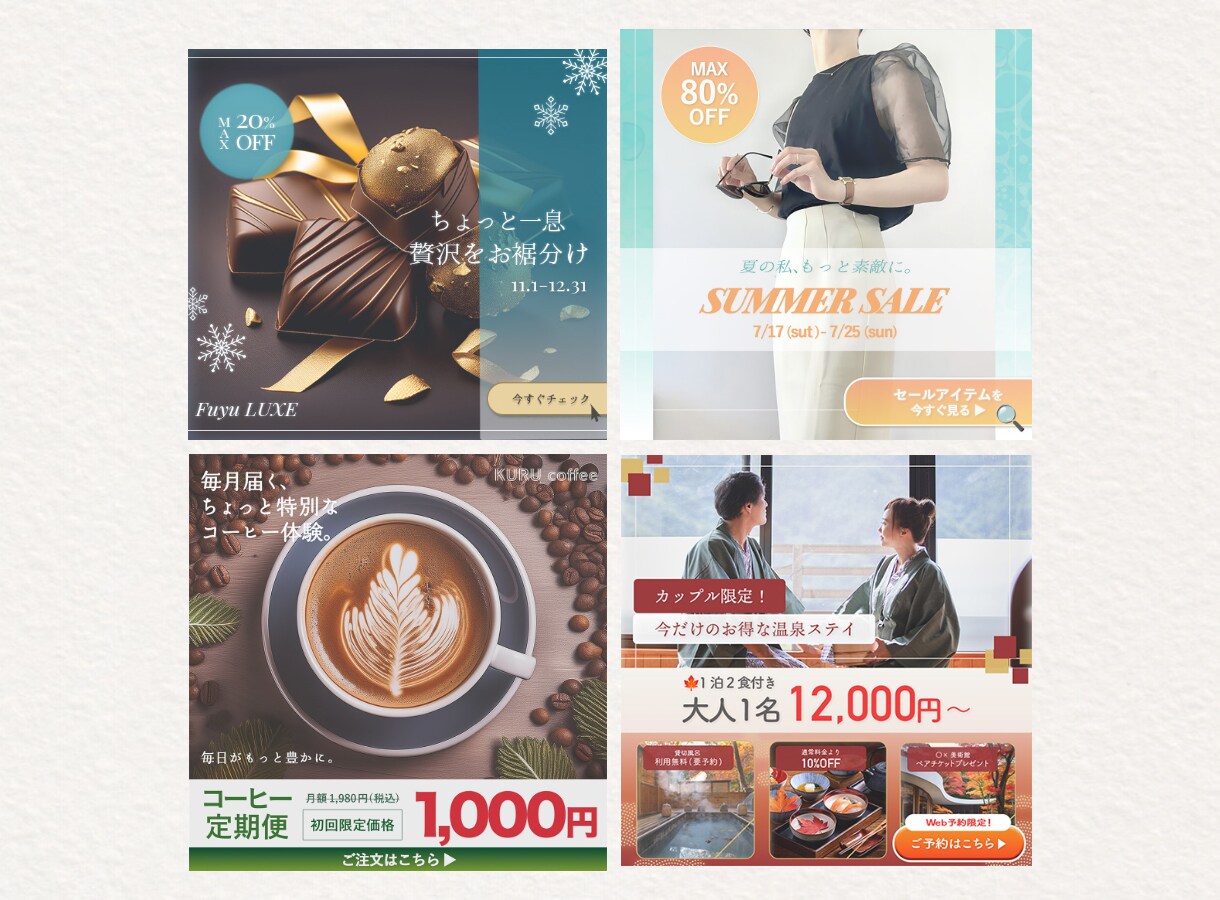 やさしい世界観のデザインバナー制作いたします やさしい世界観のデザイン/丁寧なヒアリングで伝わる1枚に イメージ1