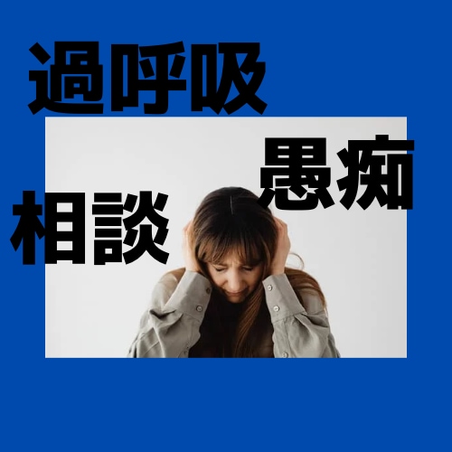 なんだか話がしたい！(相談/相談)お話聞きます 静かに寄り添います。ただ聞いて欲しい、なんでも☆ イメージ2