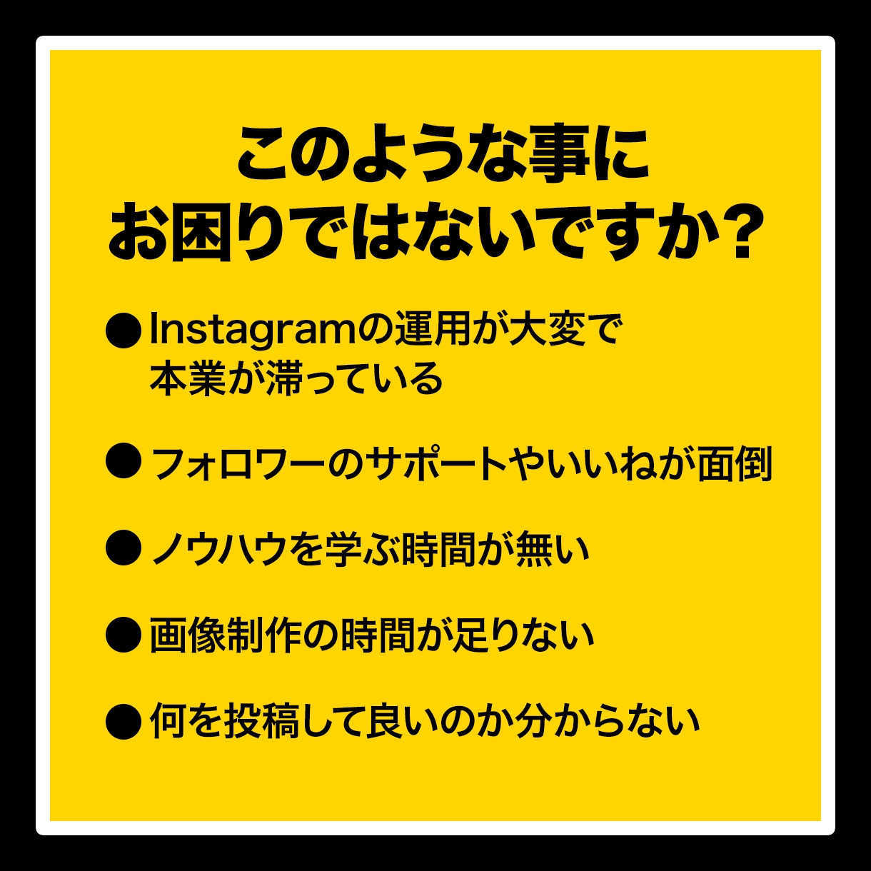 Imstagramの運用方法をアドバイスします あなたのビジネスにあったインスタグラム運用方法をご提案します イメージ2