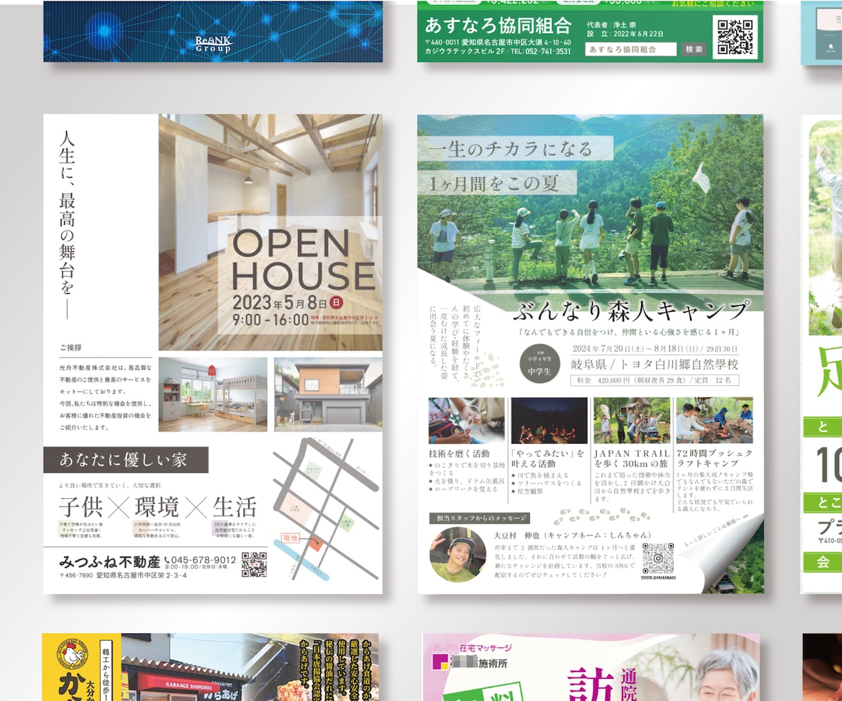 チラシもそれ以外も！魅力的なデザインで制作します チラシ／ポスター/パンフレット/パッケージ/販促POP イメージ6