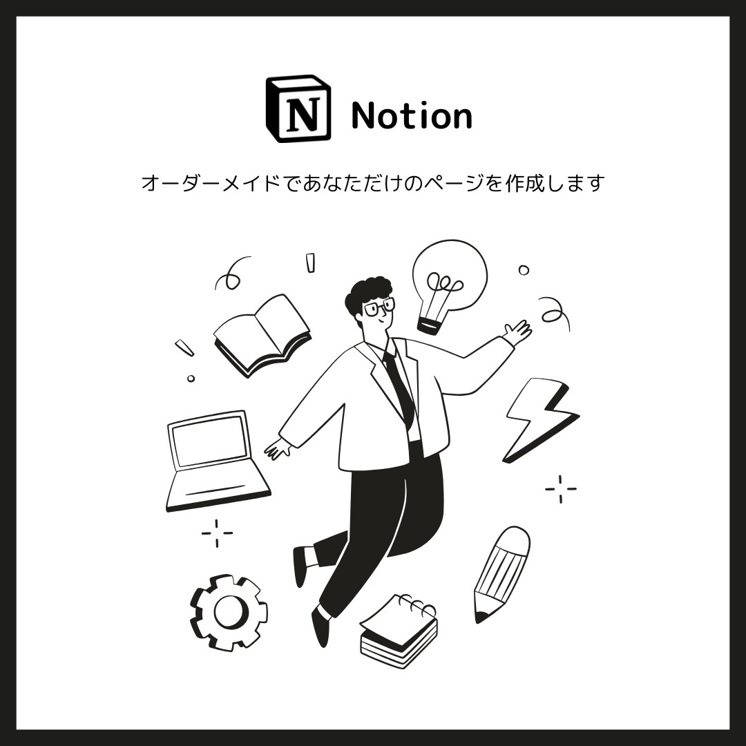 お見積もり用のビデオ通話での打ち合わせ承ります お見積もり前のご要望ヒアリングの為の打ち合わせを行います イメージ1