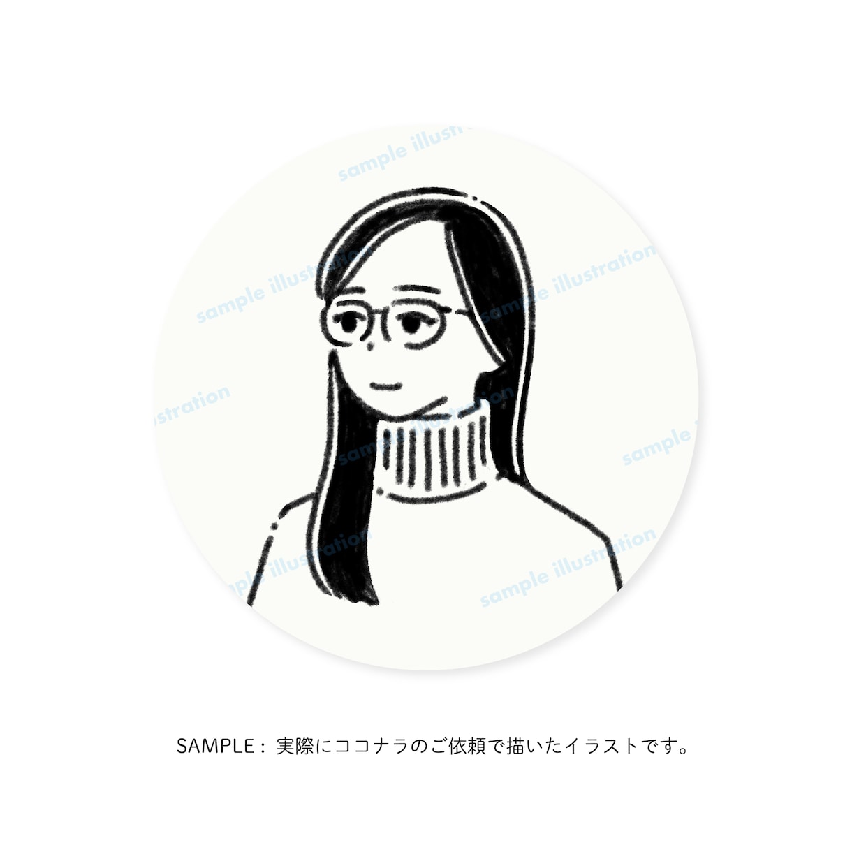 SNSで差をつける！シンプル可愛いアイコン作ります 親しみあるイラストで第一印象UP！商用可・修正3回まで無料◎ イメージ9