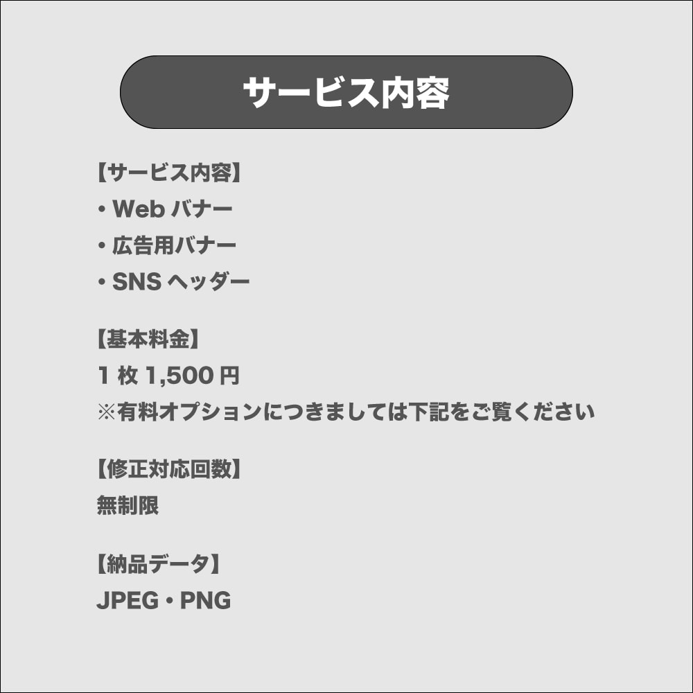 ユーザーの目を引くバナー・ヘッダー作ります バナー/ヘッダー/アイキャッチ/SNS/ブログ全て対応可能◎ イメージ2