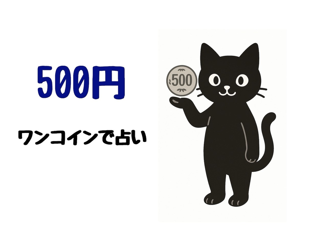 キッパーカードであなたの明日を占います 答えが見えないとき、カードに聞いてみませんか イメージ2