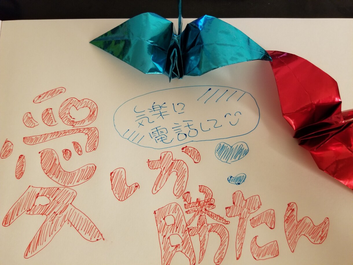 話せばきっと楽になる。あなたの心に寄り添います 子育て。病気で辛い方。経験したから分かること教えます。 イメージ2