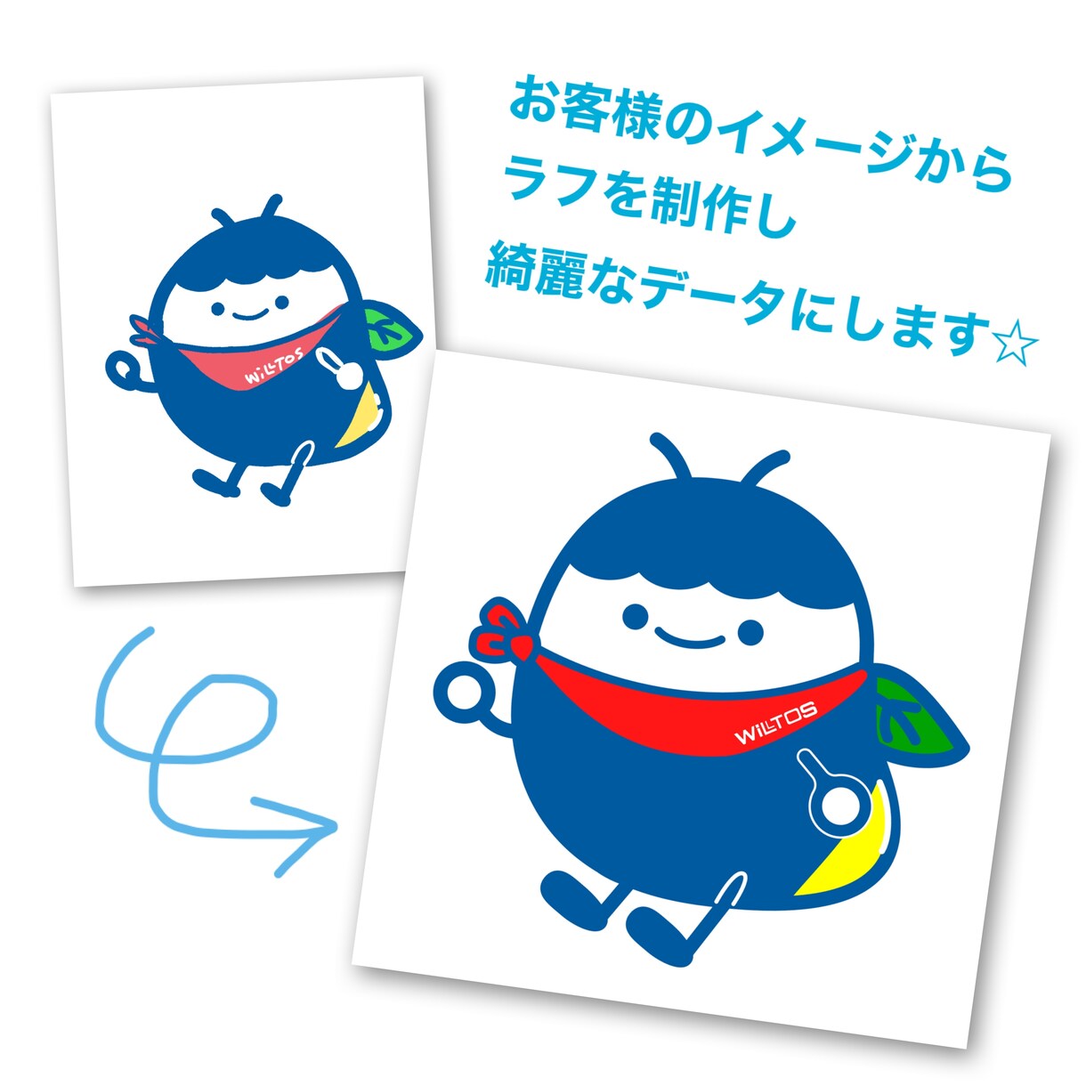 可愛い！ポップ！オリジナルキャラクター作成します 会社やサービスのイメージを最大限に引き出すキャラクターを！ イメージ2