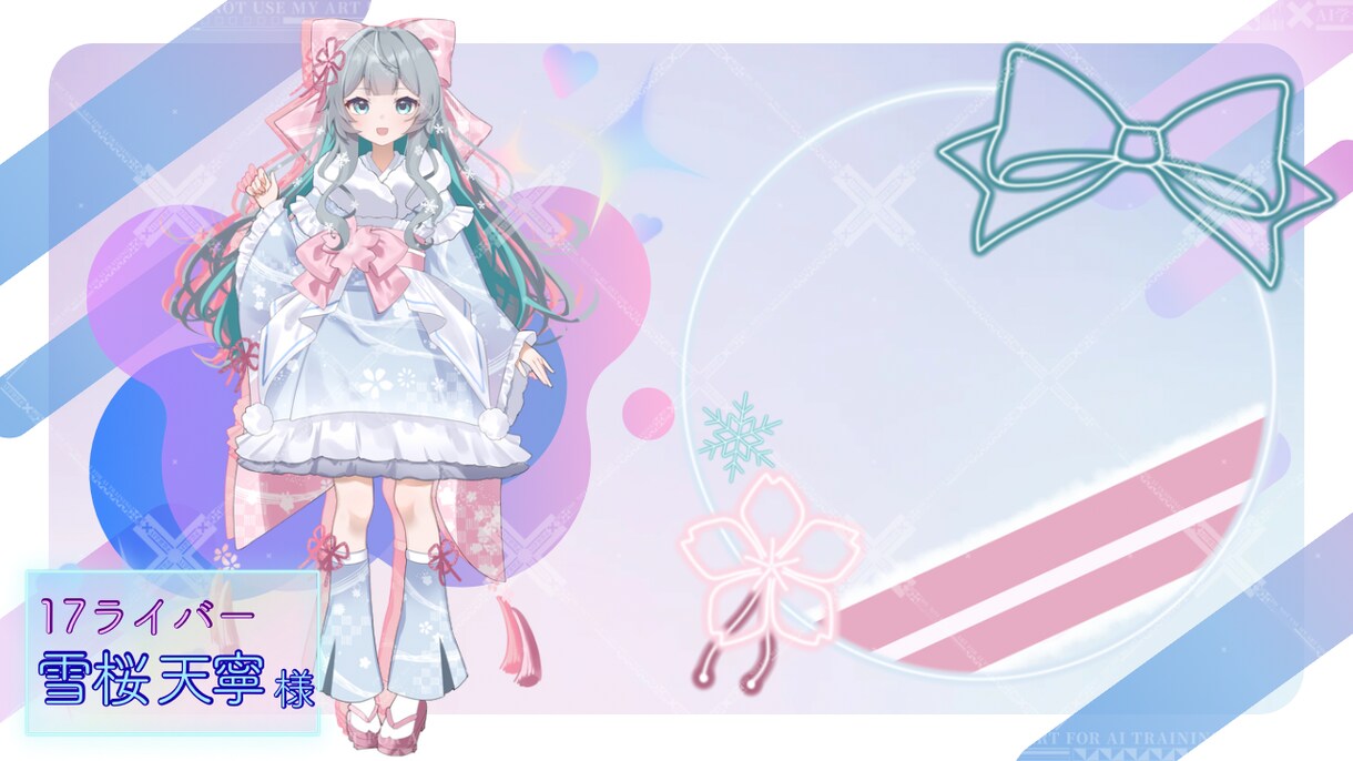 ネオン、ネームロゴ、IRIAMヘッダー作成します 皆さんのイメージをお作りいたします!! イメージ2