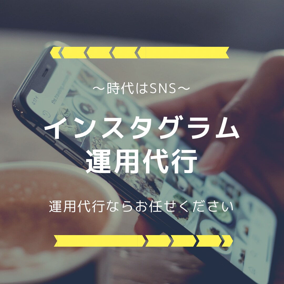 野球関連ジャンル|インスタグラム運用代行します 野球関連グッズやプレーの解析動画など幅広く対応します！ イメージ1