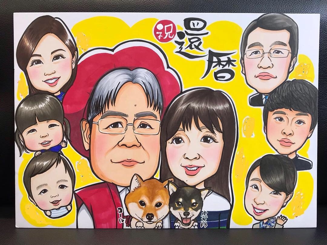 ソックリかわいくリアル寄りの似顔絵描きます 長寿お祝い、誕生日、卒業、お祝いプレゼントなどに。 イメージ2