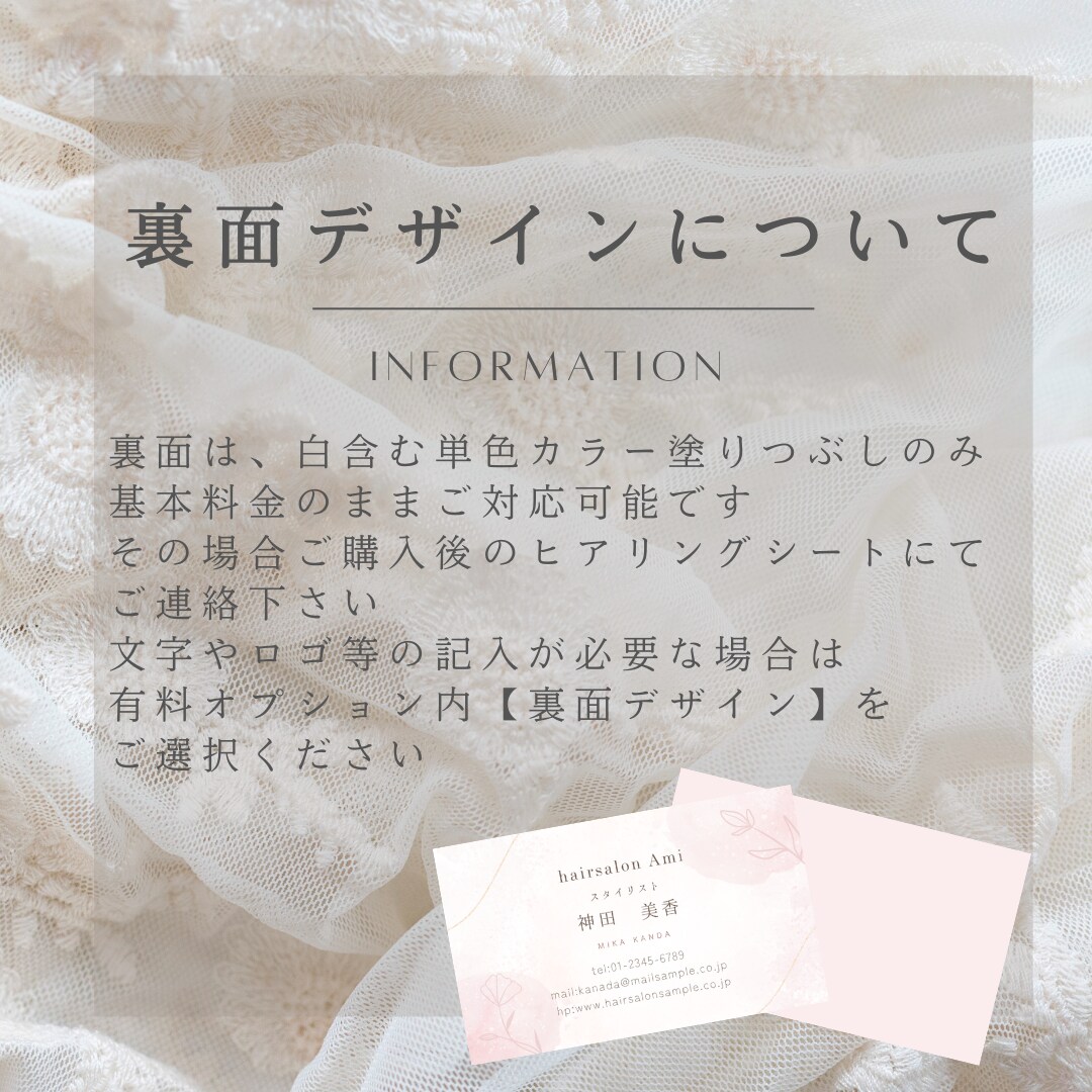 大人可愛い名刺作成します 丸投げOK！渡したくなるシンプル・かわいいデザインが得意です イメージ5