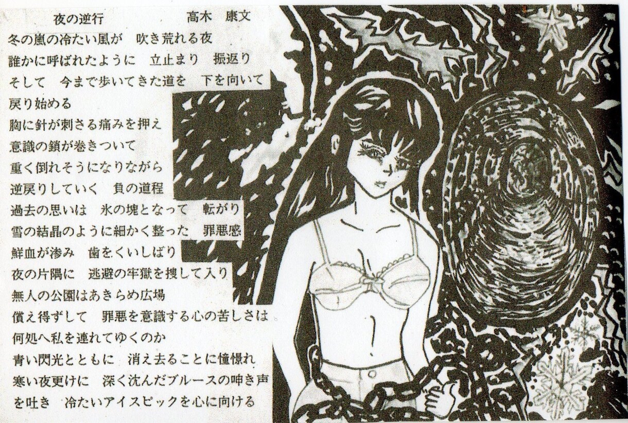 若い女性像・ほほ笑みと暖かいイラストを売ります かわいい　キャッと　優しさの表現をシンプルに イメージ3