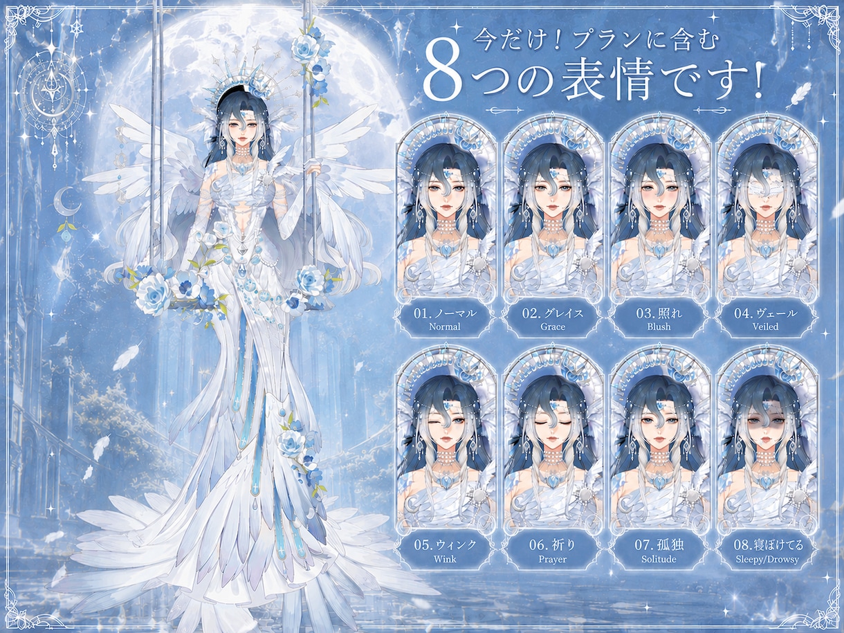 Vtuberモデル制作を一括対応いたします 初めての方でも安心してご相談いただけます イメージ2