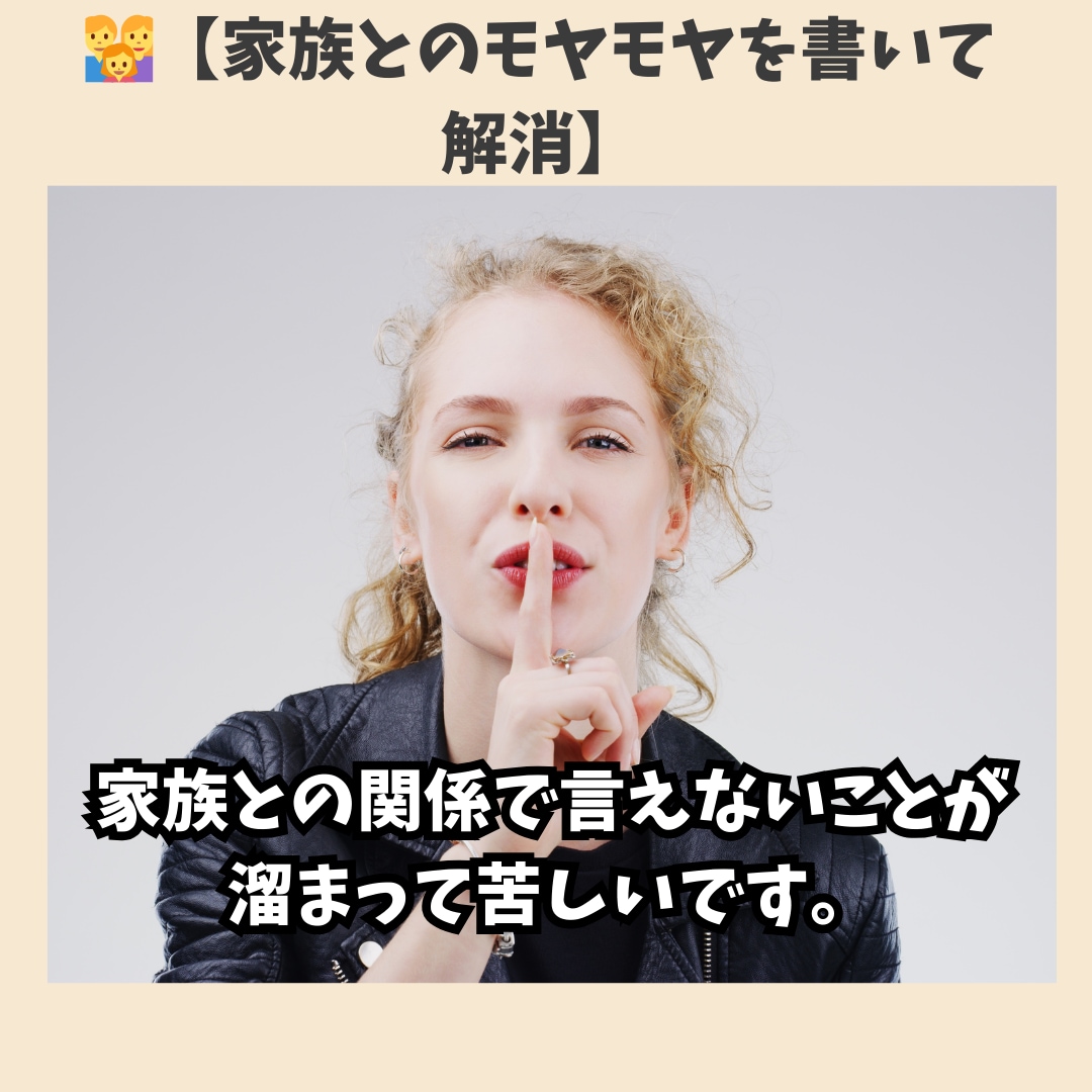不安・ストレス対策　心を軽くします 不安の正体を知り、心を軽くする実践的な方法をお届けします。 イメージ8
