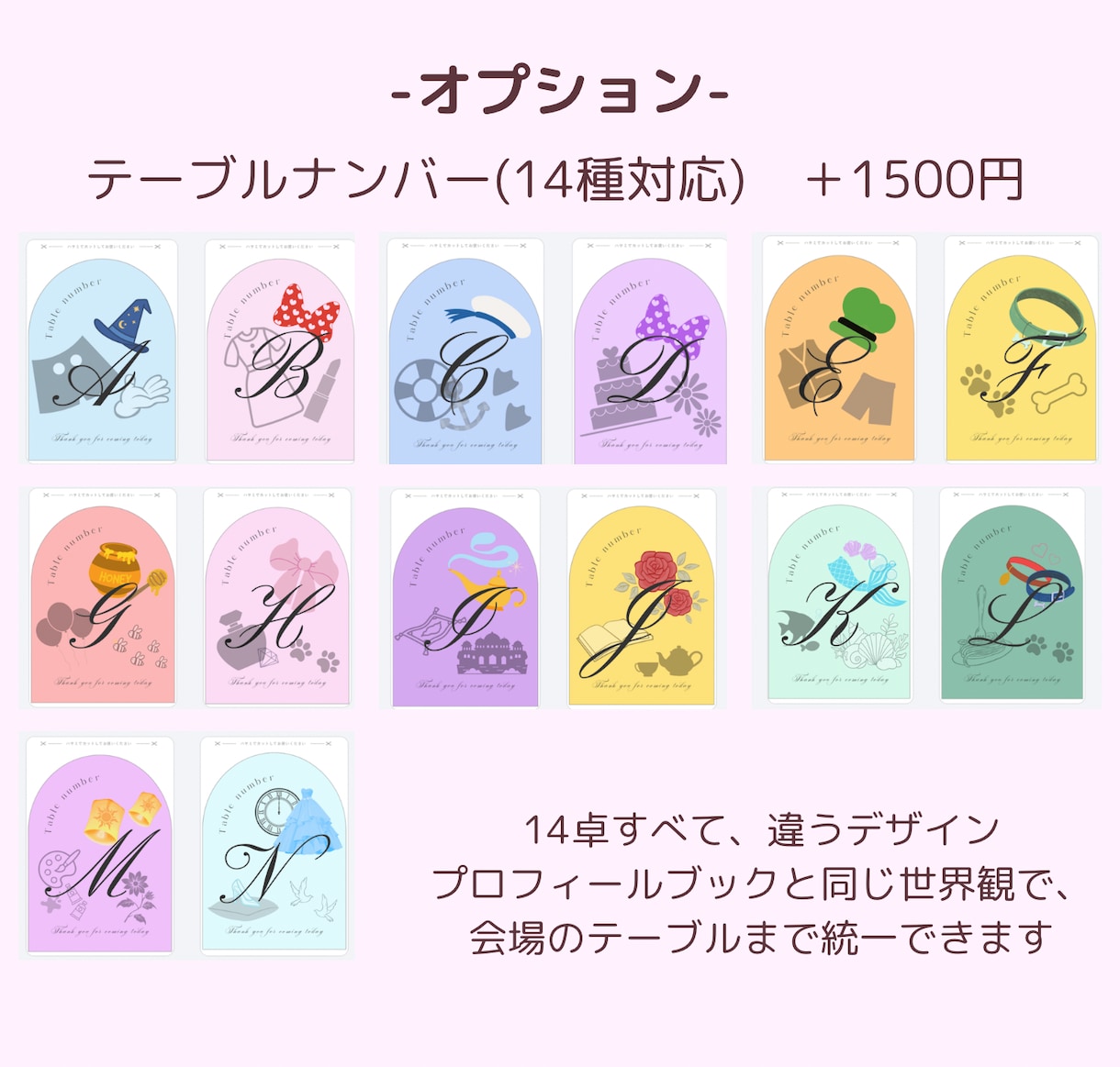 プリンセス風の結婚証明書を作れますます ゲストと一緒に完成させる♡世界にひとつの結婚証明書 イメージ7