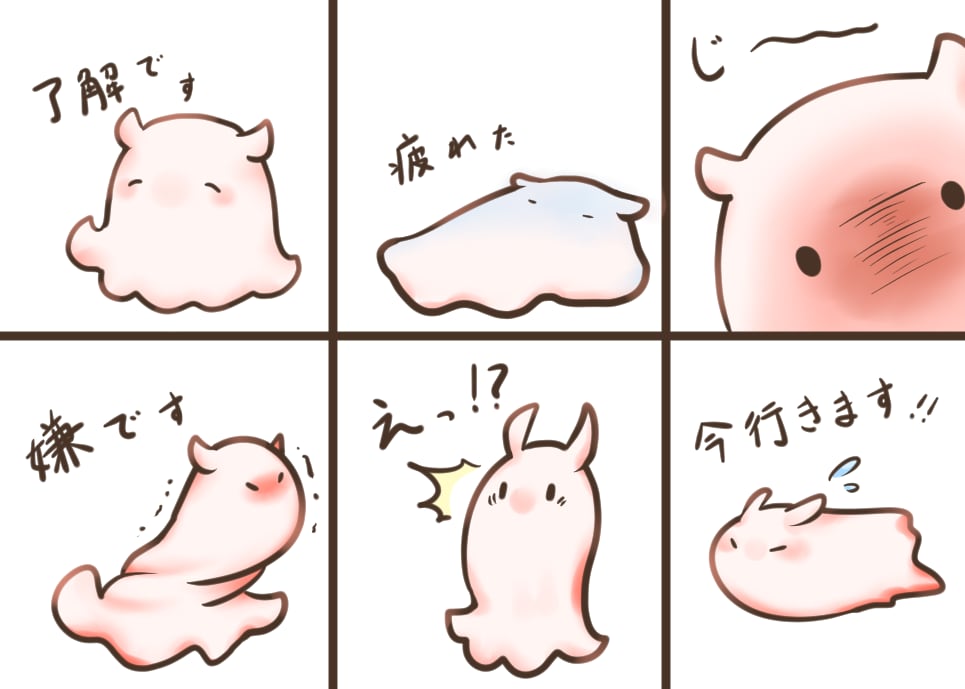 ふんわりメンダコスタンプ作成します 可愛いメンダコの、日常で使いやすいスタンプです！ イメージ1