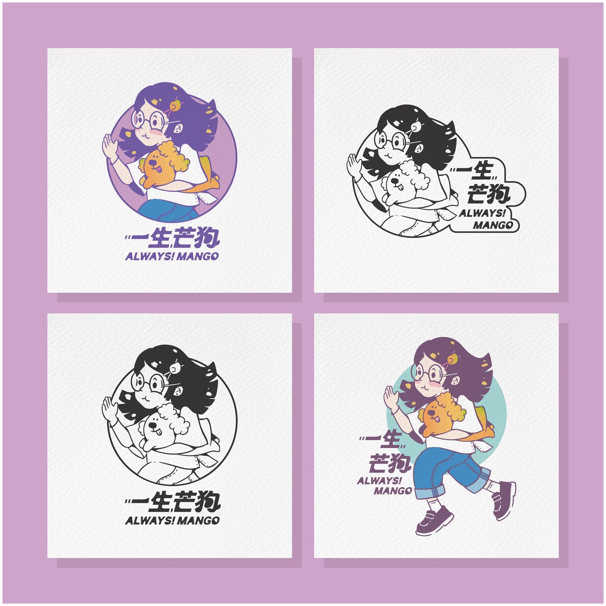 シンプルなロゴからイラストロゴまで幅広く作成します 修正無制限・商用可能　心を込めて丁寧に対応します イメージ2