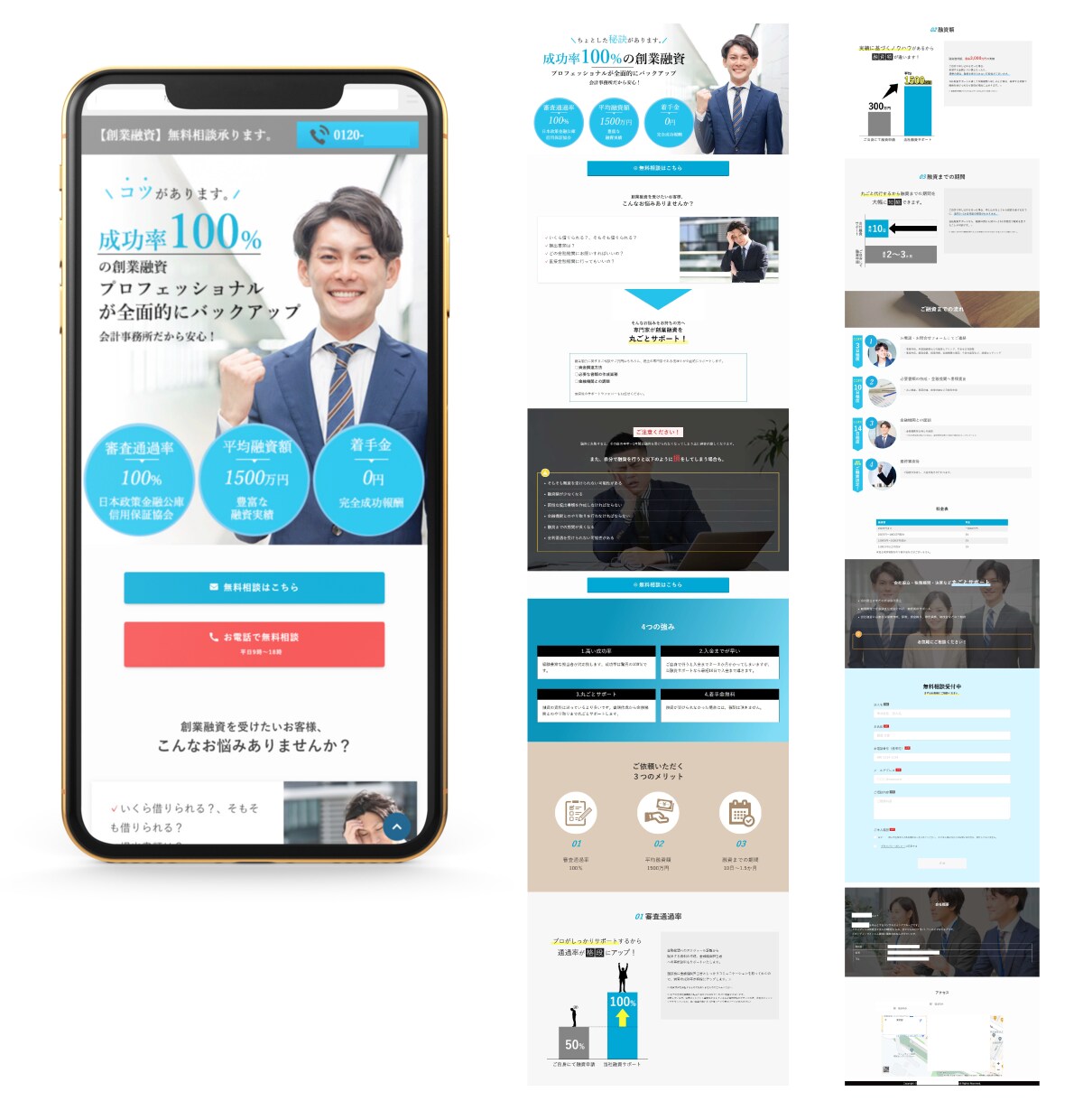 新規事業向け！訴求力のあるホームページを作成します おしゃれ＆見やすいデザインのHP。自分で楽々更新可能！ イメージ8