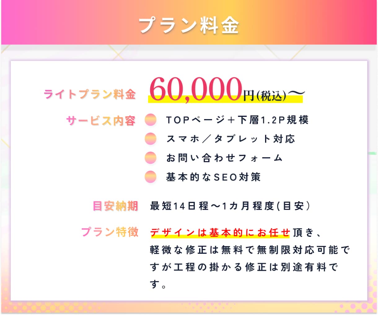 STUDIOで女性向けサロン系統のサイト制作します 運用費0円～♡女性起業家様応援自社更新簡単ＨＰ作成 イメージ2