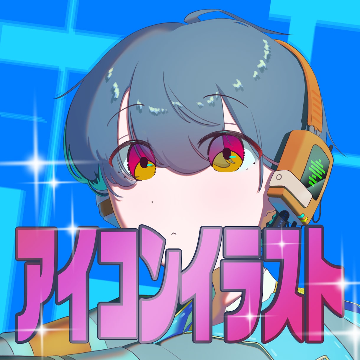 SNS用のアイコンイラストを描きます 【活動者様、これから活動を始める方へ】 イメージ1