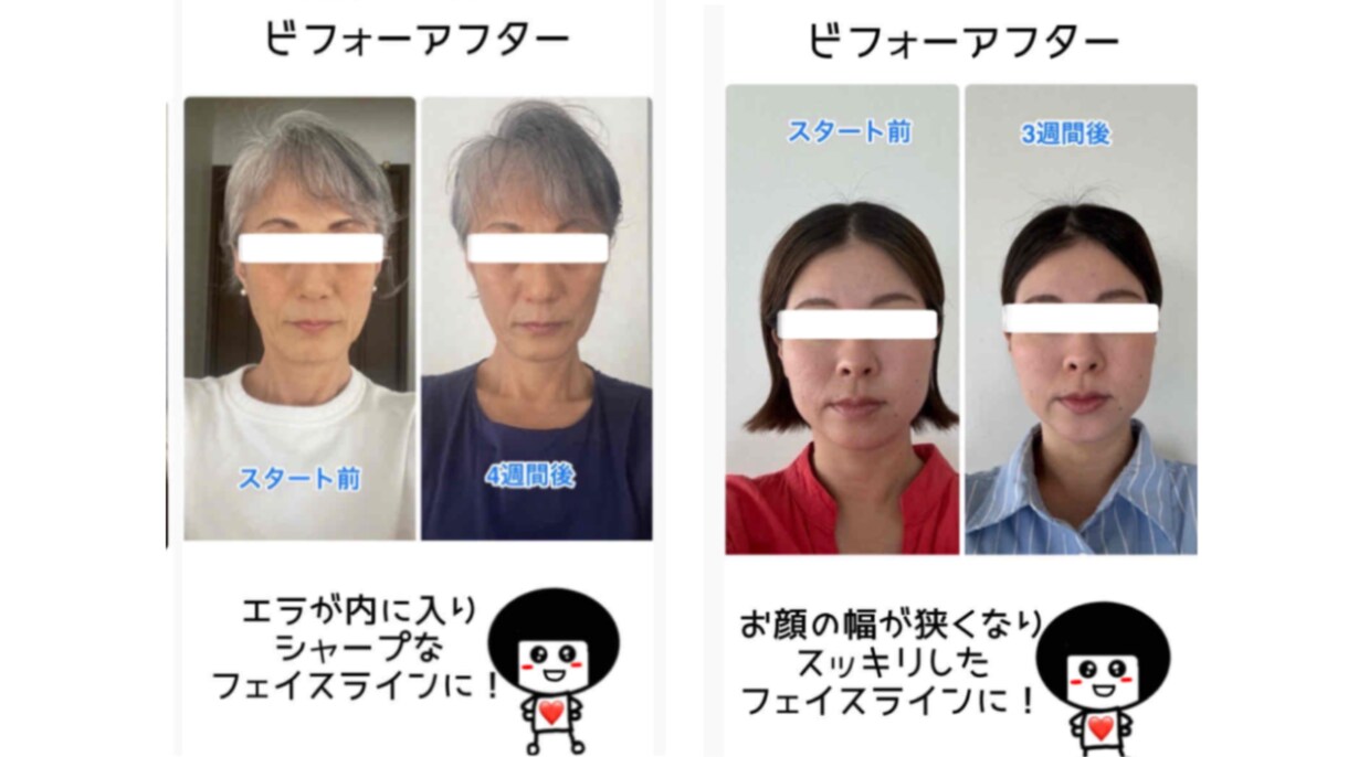 28日間｜遠隔フェイスヒーリングをお届けします あなたの心も表情も、やわらぐ28日間 イメージ4