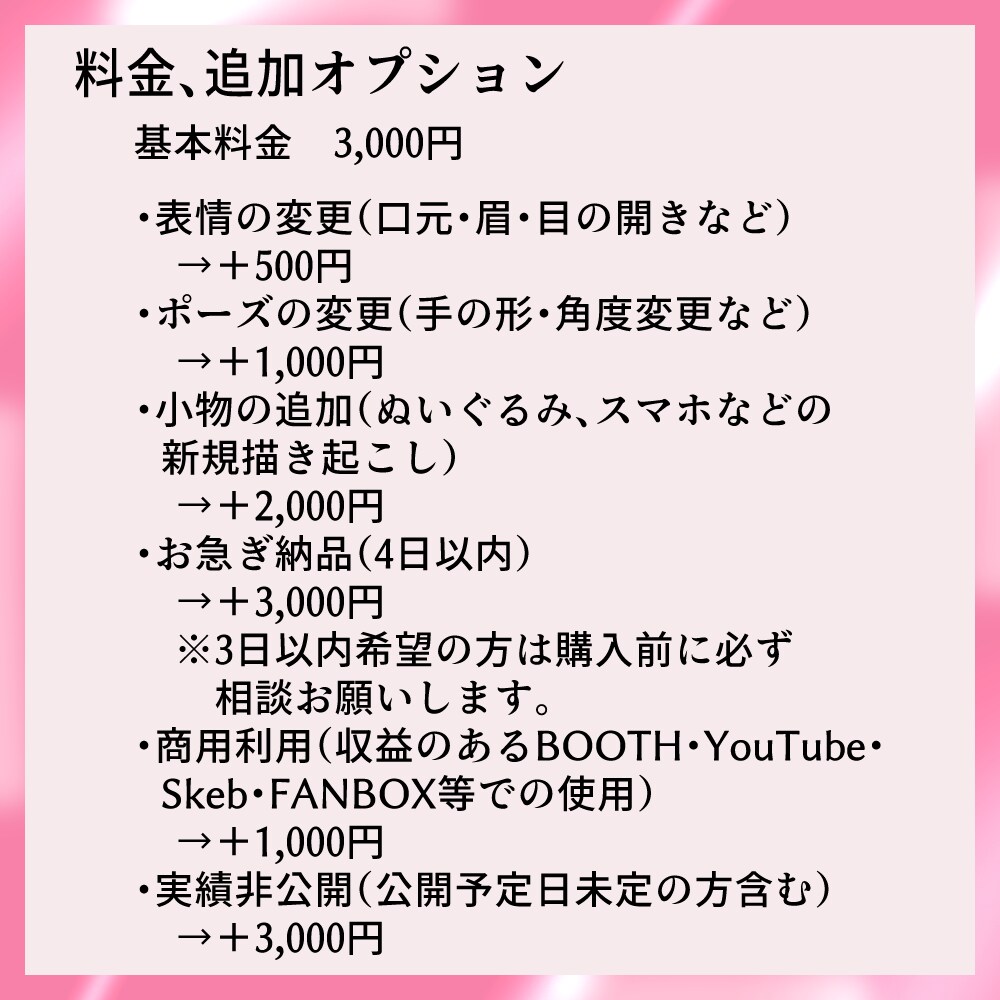 テンプレを選ぶだけ！手っ取り早くアイコン描きます お試し依頼や、今すぐSNSアイコン欲しい方におすすめです！ イメージ3