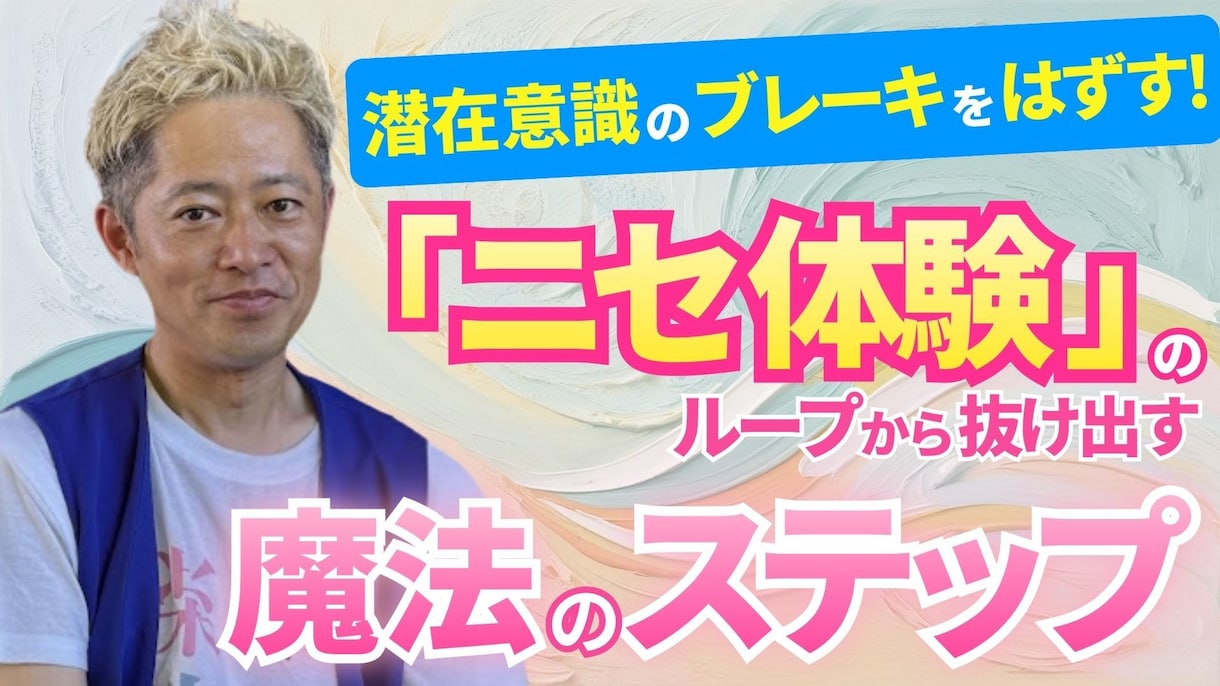 YouTubeサムネイルを目を引くデザイン作成ます クリックしたくなるサムネイルをCanvaで制作します イメージ2