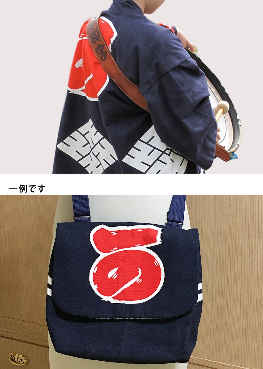 もったいないをカタチに！バッグにリメイクいたします 思い出はタンスにしまわずリメイクして使いましょう♪ イメージ1
