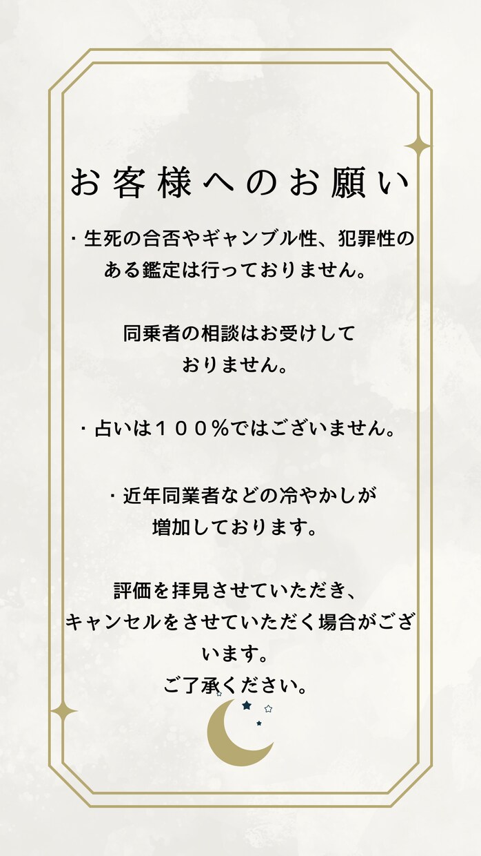 タロット鑑定行います 総合鑑定　なんでもお受けします イメージ8