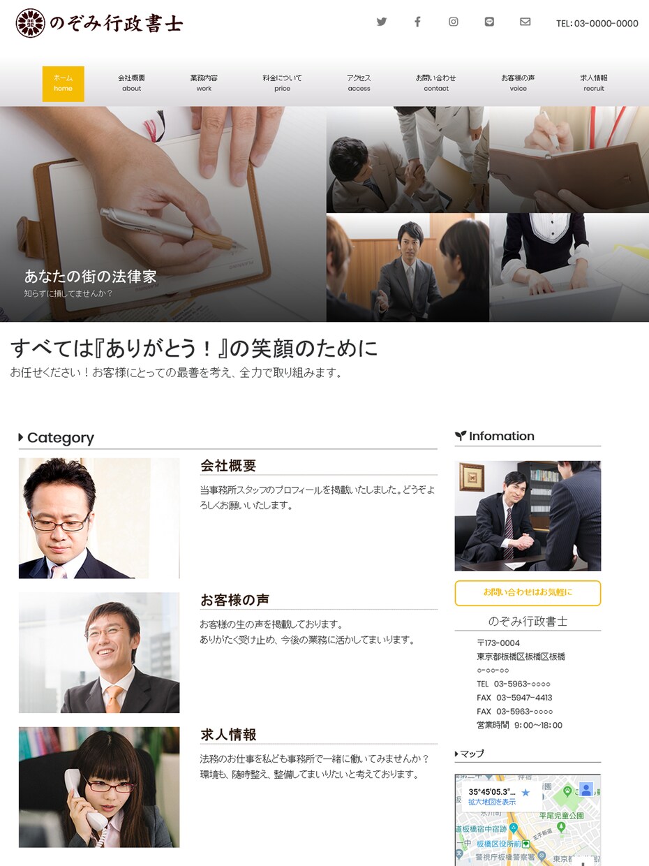 ショップや中小企業のホームページを作成します デザイン性の優れたコスパの高いホームページをお届けします！ イメージ6