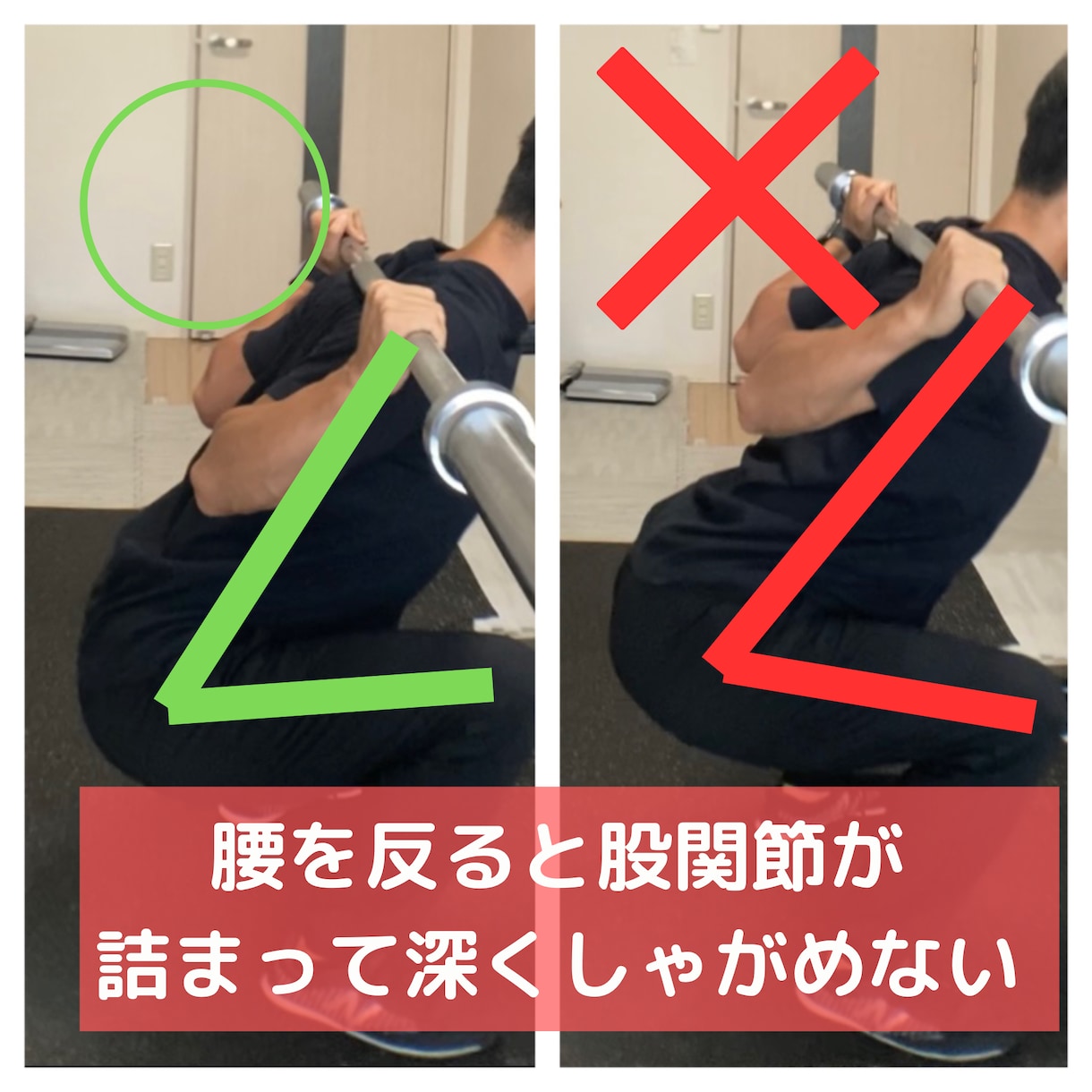 トレーニングフォームの添削します 完璧なフォームで最高の成果を手に入れる イメージ1