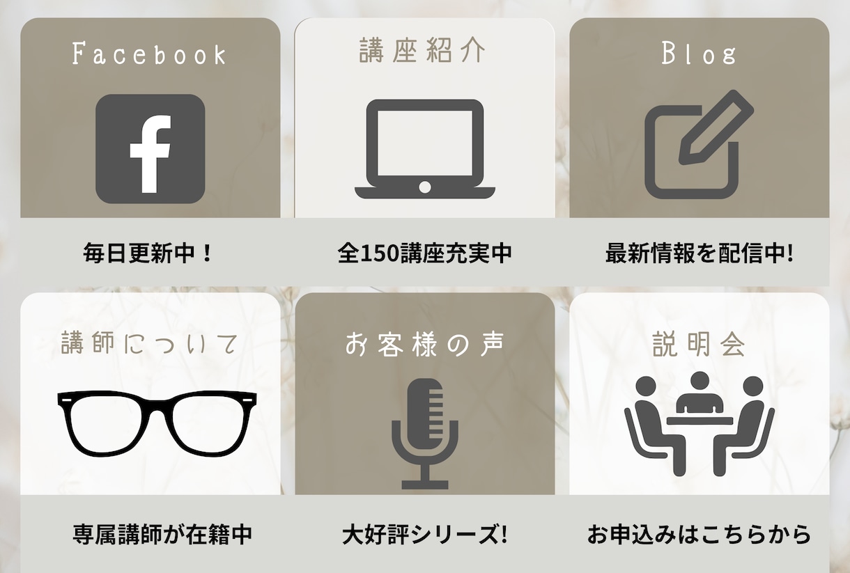 おしゃれなLINEリッチメニュー作成します 何度も見たくなるLINEリッチメニューで集客UPしませんか♪ イメージ5