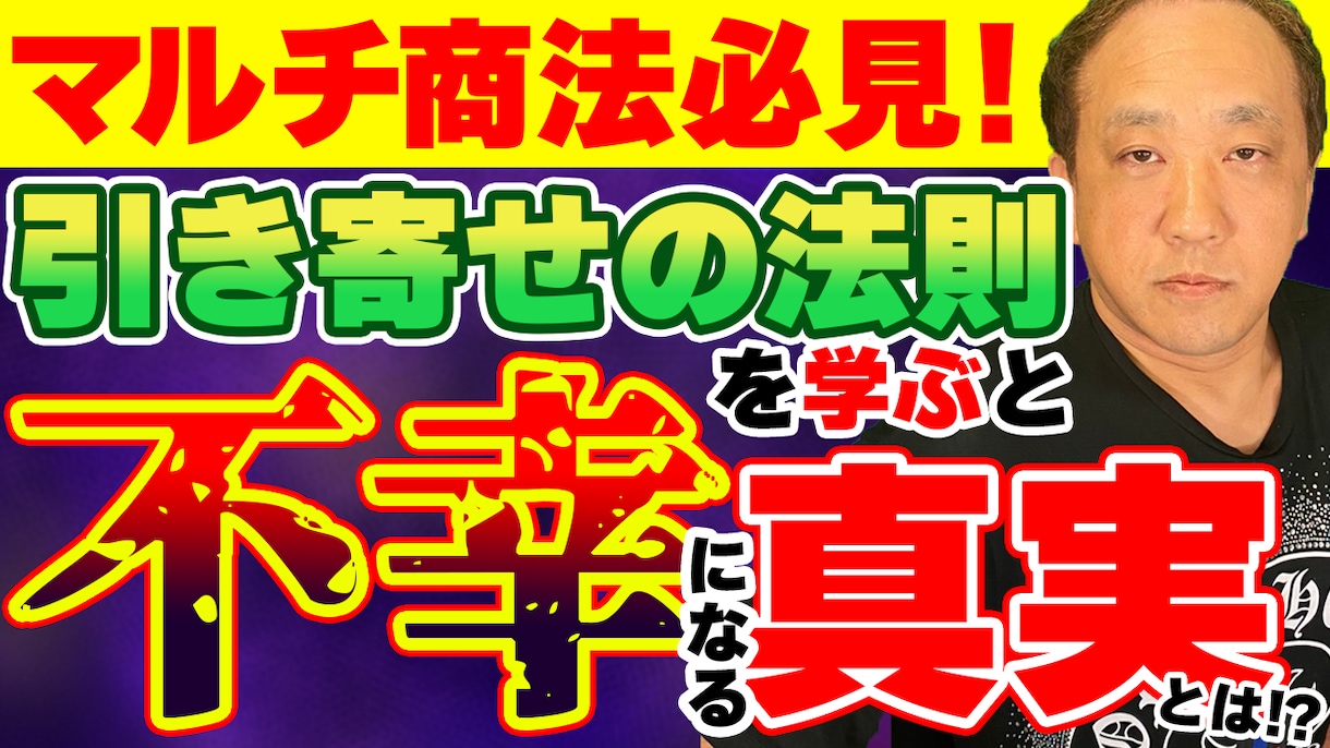 動画のサムネイルの作成を行います 現役サムネデザイナーが動画編集で忙しい方を微力ながらお手伝い イメージ2