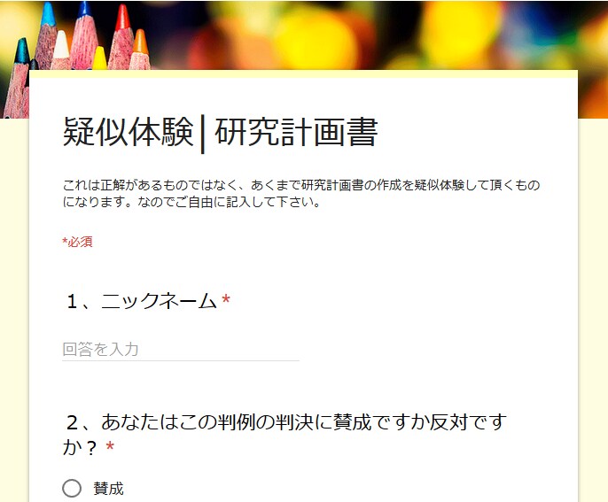 現役生が税法免除大学院の質問に答えます ココナラの新機能ビデオチャットでみっちり60分 イメージ1