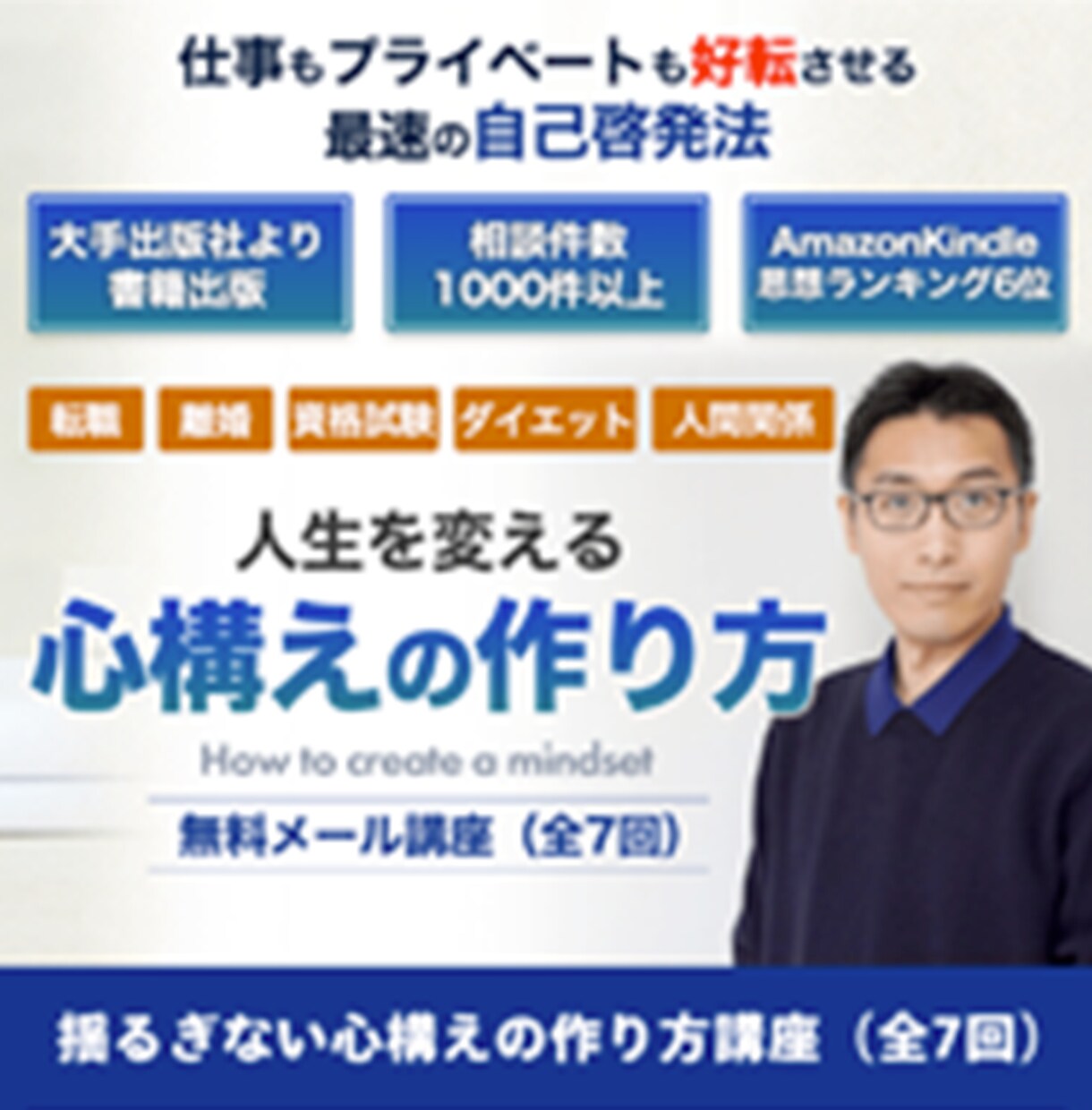 反応・信頼性UPに！LPヘッダー画像作成いたします セールスデザインでパッと見て伝わるデザイン!! イメージ2