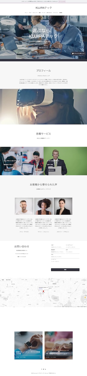wixで高品質・おしゃれなホームページ作成します 強みを活かすHP/迅速対応/短納期/高品質/4ページ/集客 イメージ5