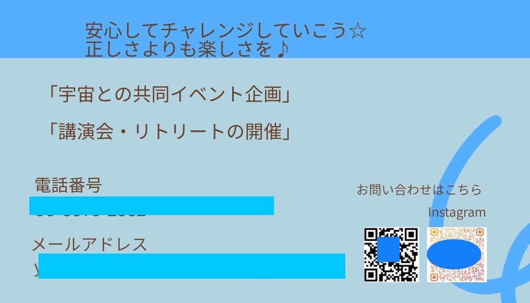 活動の流れを後押しするオーダーメイド名刺を作ります 想い・言葉・在り方を整え、ご縁につながる名刺に イメージ4