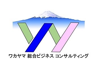 経営に関する各種お悩みを解決させていきます 社長(事業主)の夢を諦めない・諦めさせない イメージ1