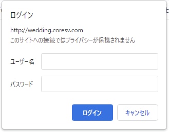 オンライン招待状作成できます Web招待状で案内～出欠席確認まで一括管理！ イメージ4