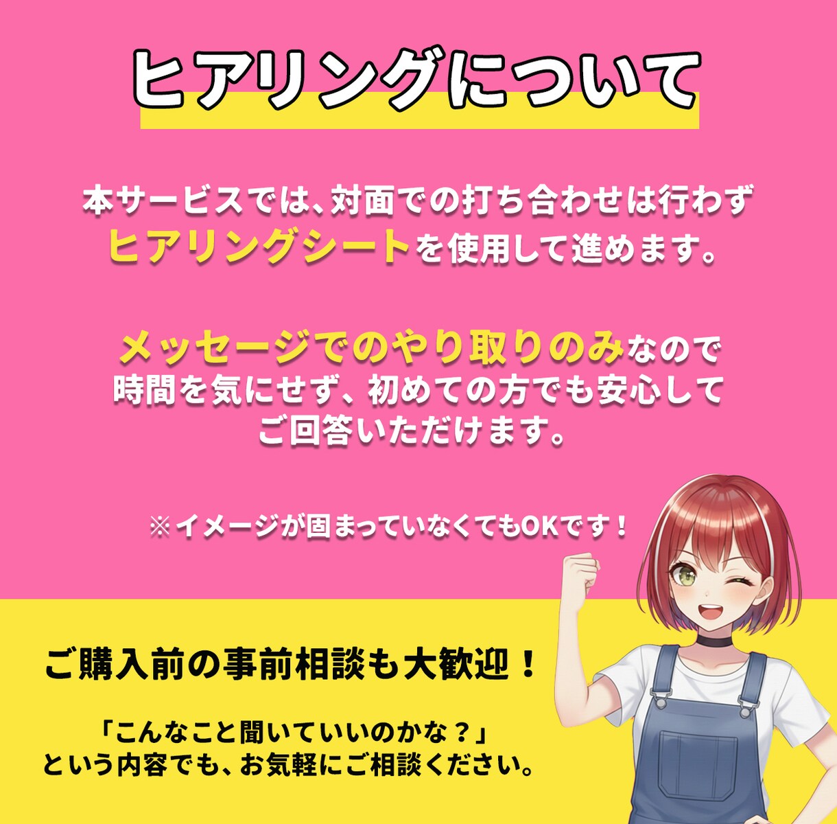 studioで更新しやすいLPを制作します 初めてのWeb制作でも安心できるstudioサイト イメージ6